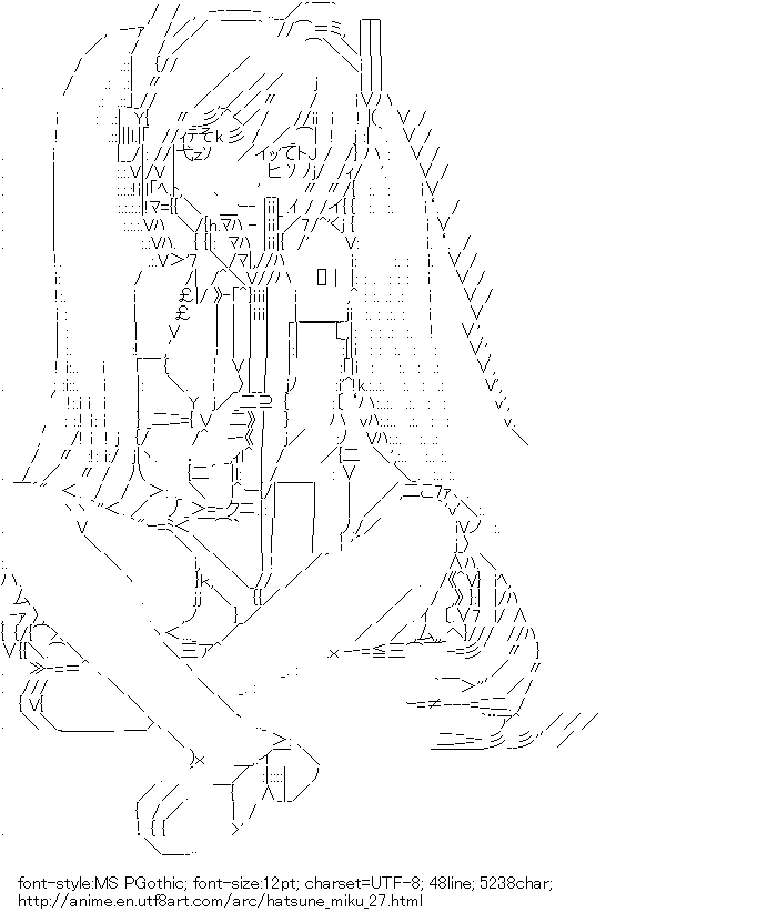 Hatsune Miku,Green Onion