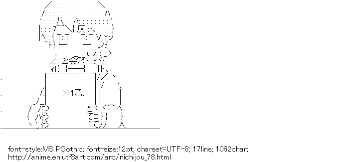 Nichijou,Aioi Yuko,Message board