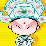 Q版京剧人物