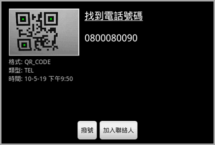 HTC電話 HTC電話
