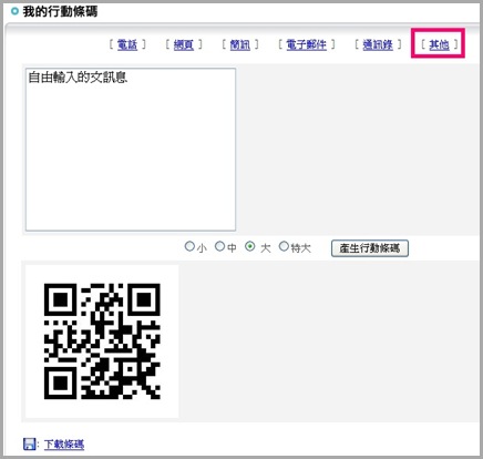emome 其他 emome 其他