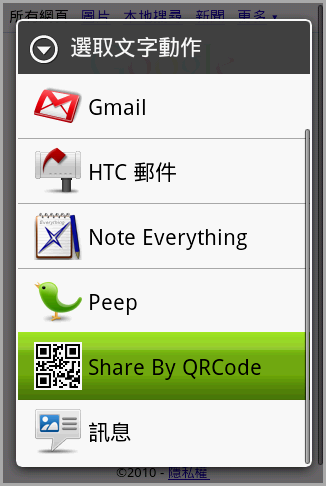 share by qrcode select share by qrcode select