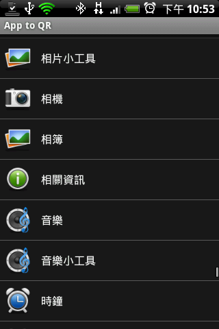 [app to QR list[6].png]
