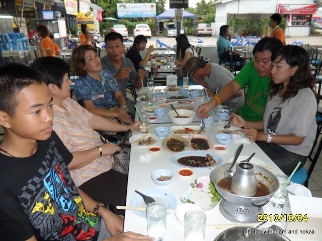 รูปภาพ