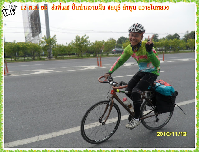 รูปภาพ