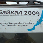 Baikal 2009