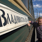 unter der russischen Sonne