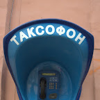 Münzsprecher