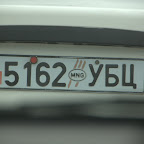 mongolisches Kennzeichen