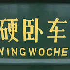 es ist YING Woche
