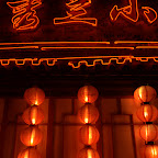 Chinatown