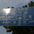 Wir wohnen in der Wuning Rd.
