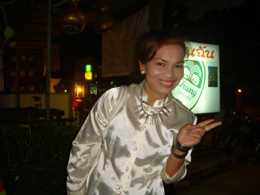 kps เลี้ยงรุ่นปี 2552