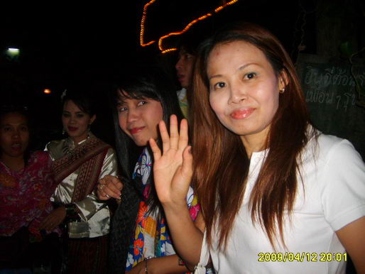 kpsclub เลี้ยงรุ่น2552