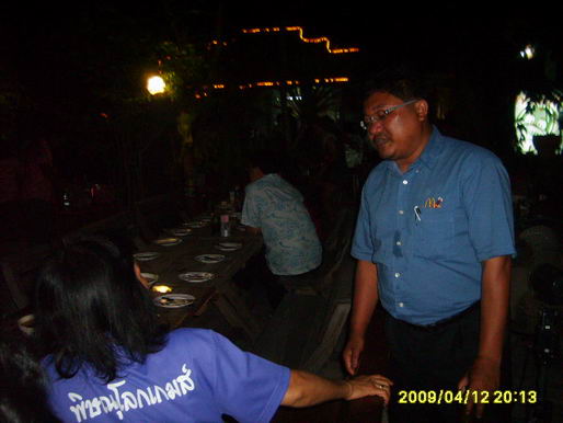 kpsclub เลี้ยงรุ่น2552