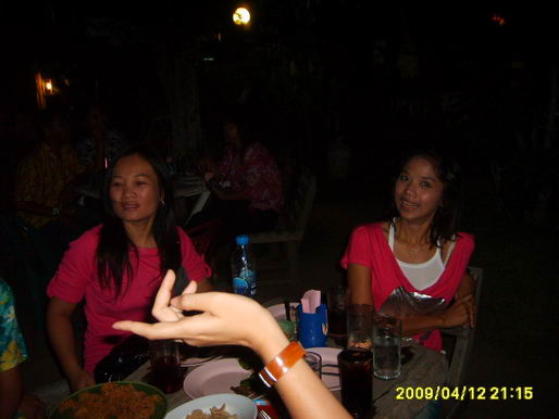 kpsclub เลี้ยงรุ่น2552