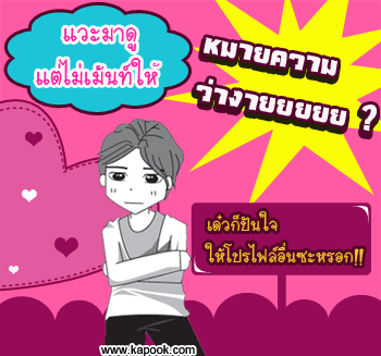 คลิกๆๆ รูปสวยๆน่ารักๆไว้ส่งต่อเพียบ...