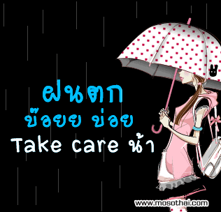 คลิกๆๆ รูปสวยๆน่ารักๆไว้ส่งต่อเพียบ...