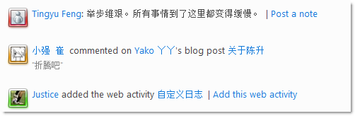 MSN在线状态边框标题 - 任平生 Rpsh.net