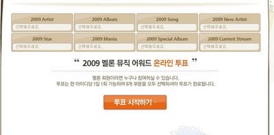 [melon 7[2].jpg]