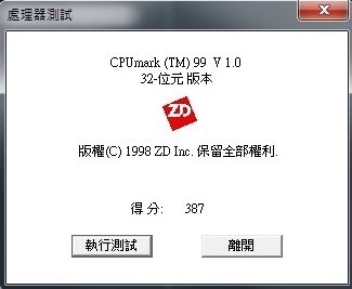 CPU%E6%B8%AC%E8%A9%A606.jpg