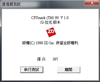 03.CPU%E6%B8%AC%E8%A9%A606.jpg