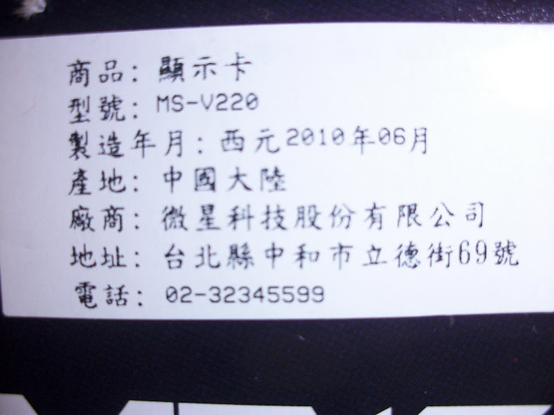 ALIM0909.JPG