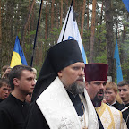 Молитва у Биківні