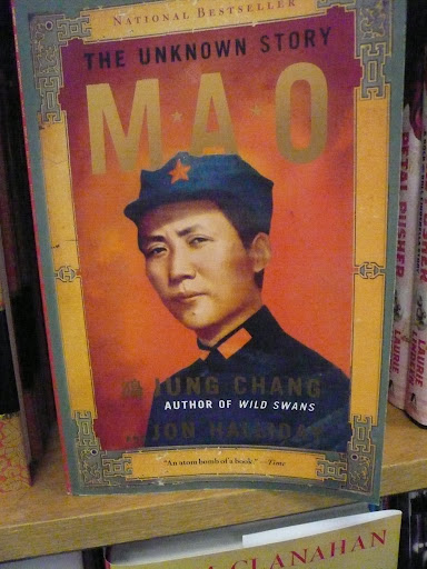 毛泽东照片:maozedongzhaopian-1050748