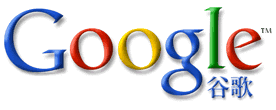 Logo Google Cina
