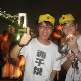 2007/8/1 Soundholic Recordings first anniversary cruising party @日の出桟橋~東京湾