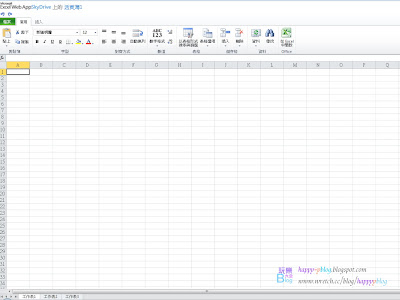 線上OFFICE Excel 截圖