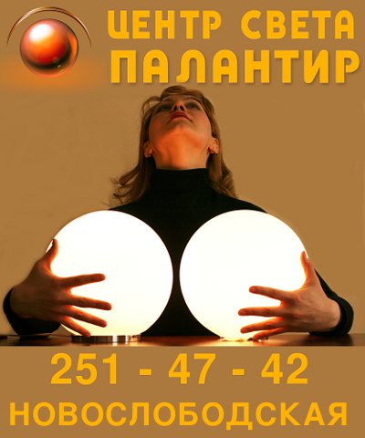 Фокус группа - особенно для френдесс 