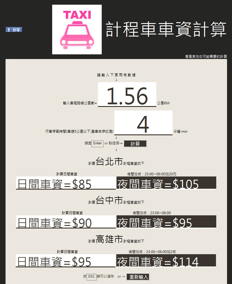 testtaxi.jpg