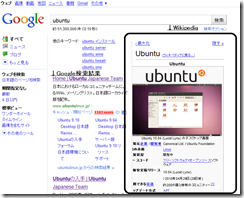 GooglePedia