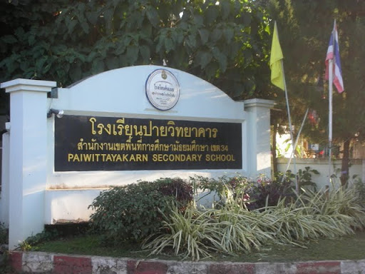 DSCN4408.JPG