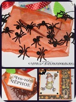 хеллоуин4