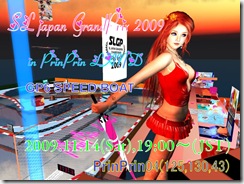 Tvd_20091110a_006a