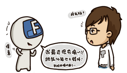 部落格的選擇006
