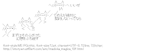 [AA]Kyubey (Puella Magi Madoka Magica)
