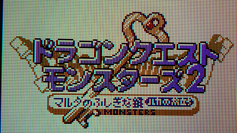 Dragon Quest Monsters 2 ドラゴンクエストモンスターズ2 マルタのふしぎな鍵 ドラクエ GBC RPG Enix