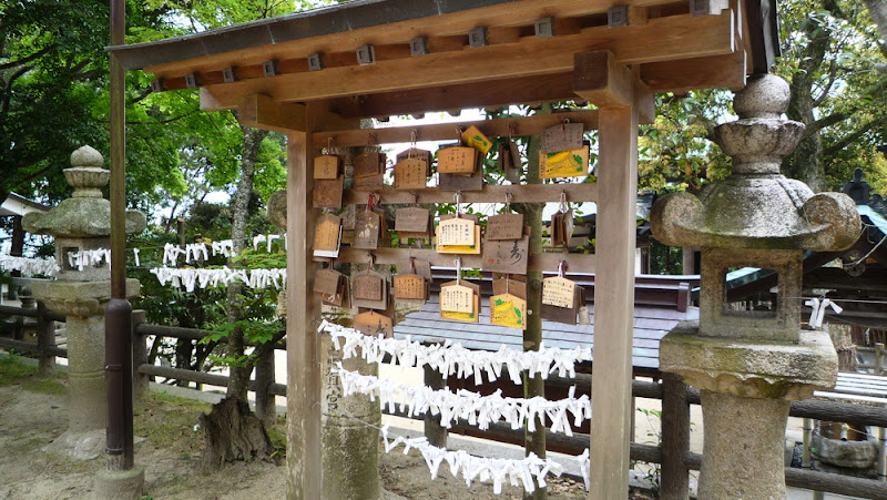Shikaumi Jinja 志賀海神社