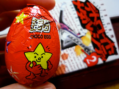 Furuta, Chocoegg, chocolate, huevo, Kinder, sorpresa, surprise, egg, チョコレート, チョコエッグ, お菓子, おもちゃ, juguete, toy, sweets, dulces