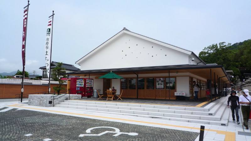 Machi no Eki en Hofu 防府のまちの駅