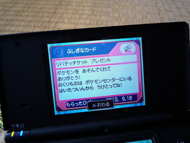 Pokemon Black White ポケモン ブラック ホワイト DS Nintendo Game Freak