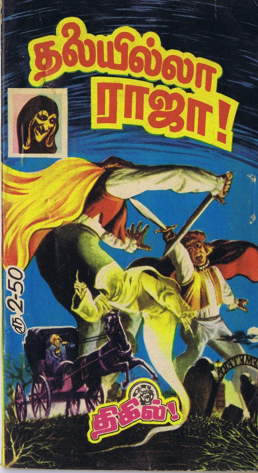 [39 Thalaiyilla Raja[4].jpg]
