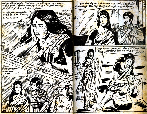 [Vasu Comics MM Page 38 & 39[4].jpg]