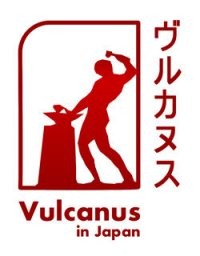 [vulcanus[2].jpg]