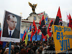 Марш УПА