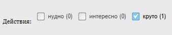 рейтинг статей рейтинг статей
